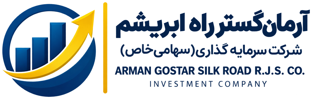 آرمان گستر راه ابریشم — AGRA